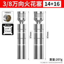 �f����Ի�����Ͳ����14mm16mm���Y��܇12�ǻ�������ж����