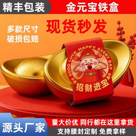 金属盒;金属罐;金属桶