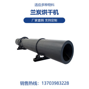 �����LɳС�ͺ�əC�r��LͲʽ�m̿����Cԭú��əC�����Xһ̨