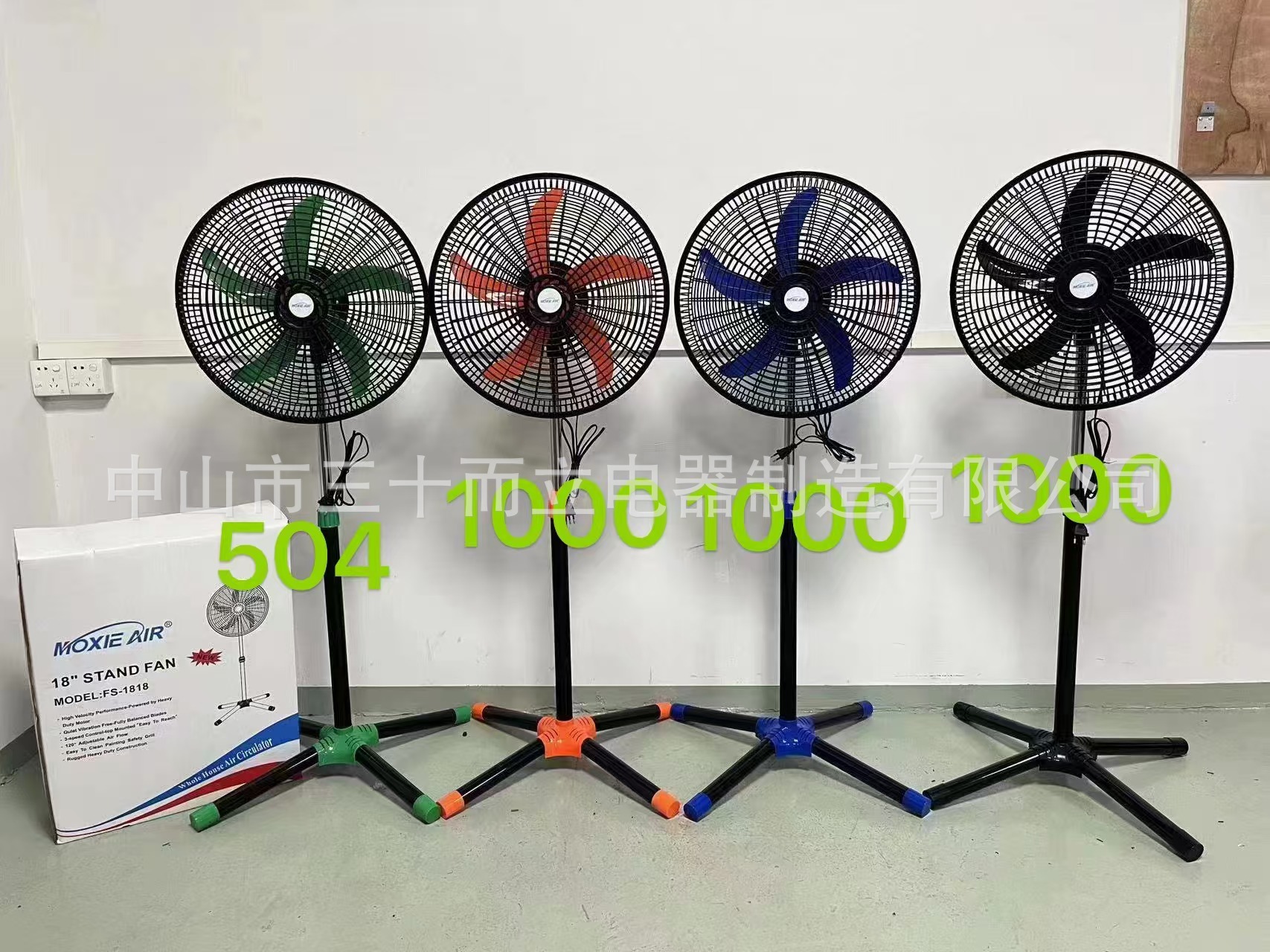 Exportación de ventilador de piso de 18 pulgadas comercio exterior ventilador 3 - en - 1 ventilador vertical 110V ventilador industrial sudamericano explosivo ventilador eléctrico