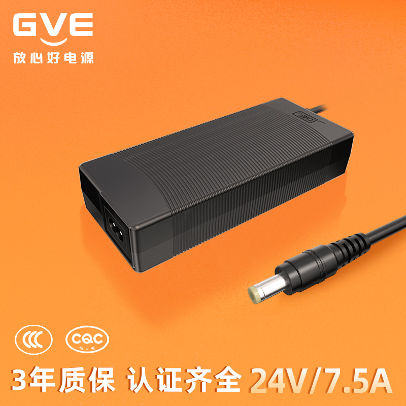 29.5V2.5A24V7.5A过各国认证电动车平衡车锂电池充电器冠宇达GVE