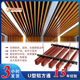 U�Ͳ��컨�����b��� �X�l�X���� ľ�yɫu�� ��픲��� �X��ͨ