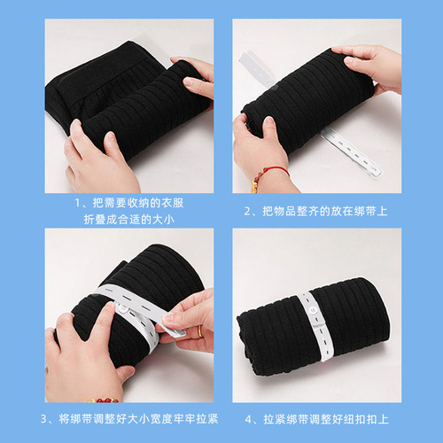 Lazy person clothing folding storage strap pants sweater tying rope organizer elastic retractable strap classification binding magic tool