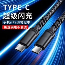 100w��䔵����C��C������USB��늾�typec�W���m���A���O���֙C��