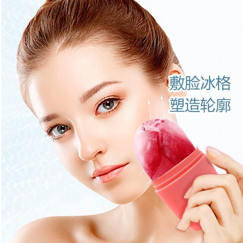 铂金硅胶滚轮按摩敷脸冰格 ice roller冰敷 ice face硅胶敷脸冰模|undefined
