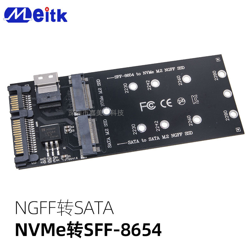 SATA M.2 solid state SSD to SATA NVMe protocol hard disk to SFF-8654 adapter card 2280 expansion card