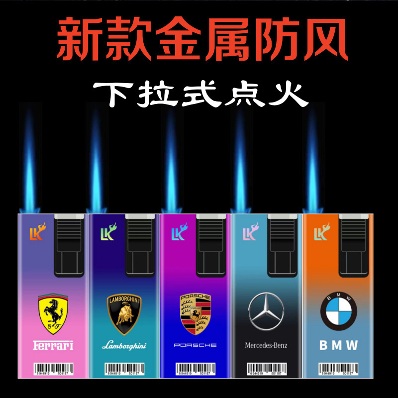 新款网红金属车标充气打火机防风直冲蓝焰创意高档下拉式点火批发|undefined