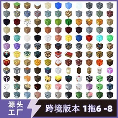 跨境我的世界磁力方块磁吸积木块强磁随机颗粒拼搭磁力积木玩具