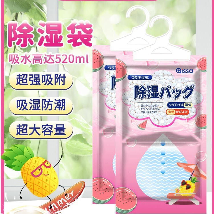Dehumidification bag dehumidification bag dehumidification box household dehumidification bag hanging large capacity mildew-proof recyclable desiccant wholesale factory