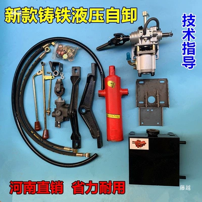 Motorcycle Handle Cover: Dump Lift Self-Unloading Lift