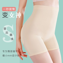 High-Waist Hip-Lifting Pants: Thin, Fake-Butt Design for a Curvy, Sculpted Look—Perfect for Enhancing Your Bottom, Adding Volume, and Flattering Your Figure While Toning Your Midsection.