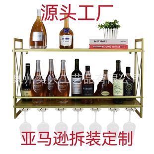 Hot-Selling Foreign Trade Disassembled Wine Rack Industrial Wall-Mounted Wine Rack with Goblet Rack 2 Layers Can Be Equipped with Lights