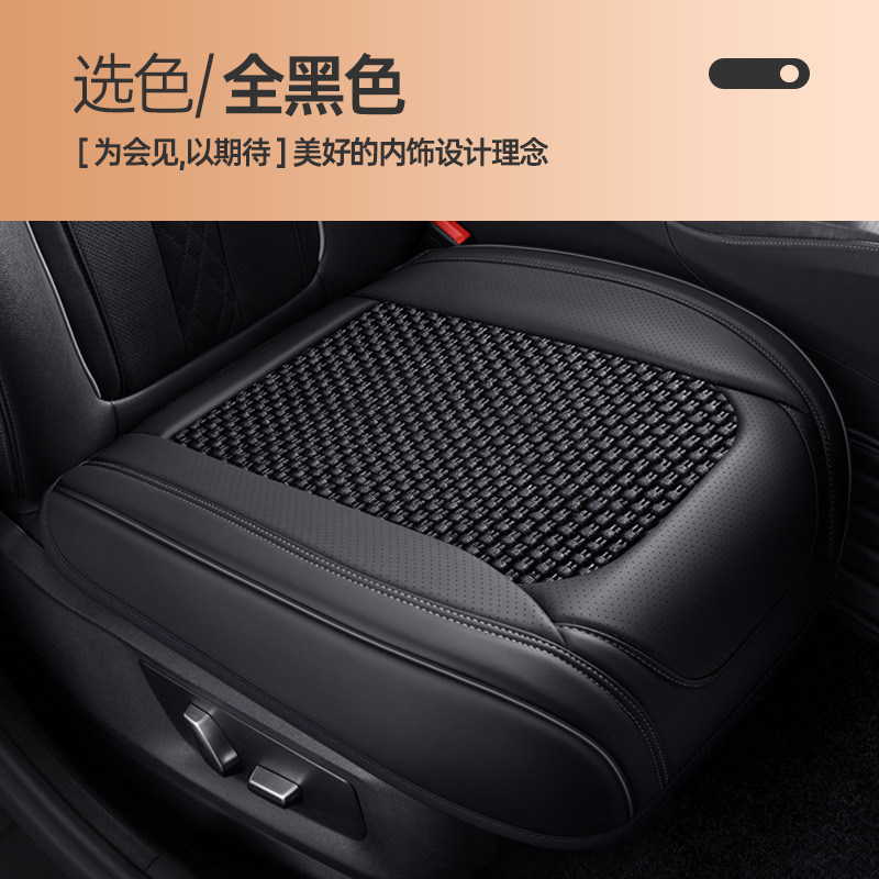 Piece Four – Universal Seat cushion, seat cover - v-28