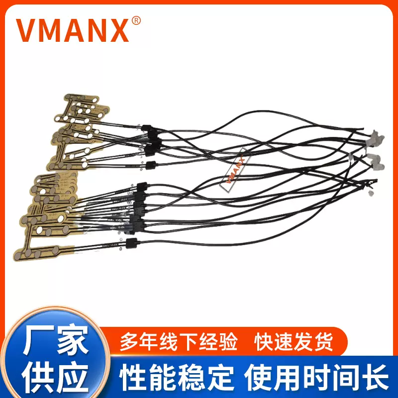 VMANX中曼汽车座椅传感器VS-654输出信号安全带报警装置厂家批发