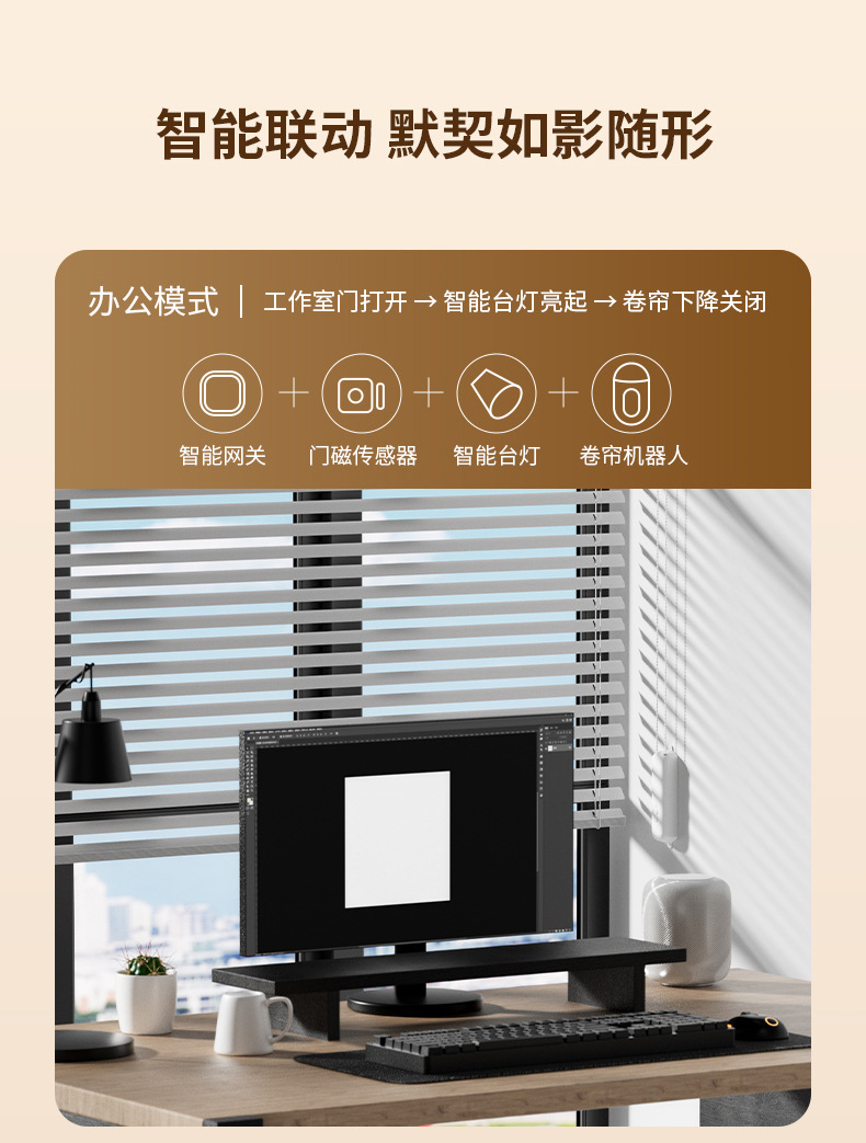 卷帘机器人详情-中文中性_15.jpg
