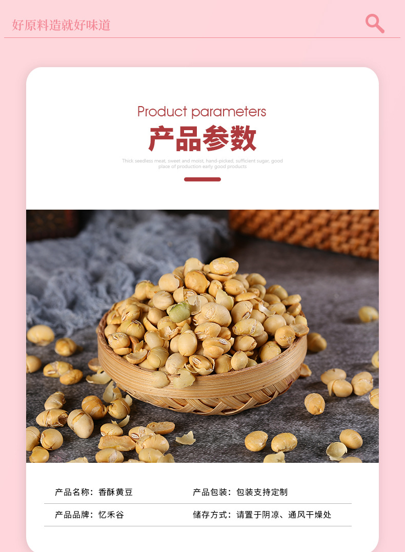 Crispy Roasted Soybeans Huang Dou Ready to Eat Salt Baked Snack Bulk Wholesale No Oil Dry Roasted quality and texture