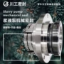 山东淄博密封系列机械
