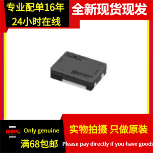 现货有货 BNX025H01L EMI滤波器电路 20A 25V 10UF 12.1*9.1*3.5