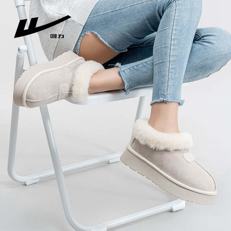 Huili nuevo invierno botas de nieve de peluche de tubo corto, cómodas zapatos de algodón con base de muffin, zapatos casuales de moda de suela gruesa para mujeres