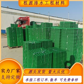 排水板;塑料建材;土工膜