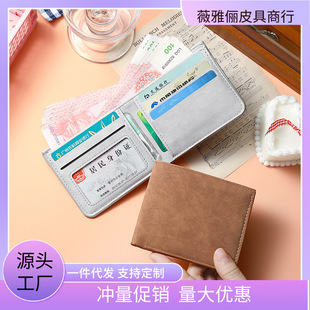 Wallet Men's Simple Frosted Soft Leather Short Ultra-thin Wallet Multi-card Suede Fashion Brand Folding One-piece Ultra-thin