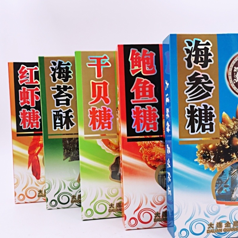 即食海参海苔红虾干贝鲍鱼酥糖大连特产送人佳品盒装老式300g