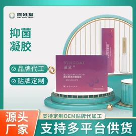 消毒抑菌加工;口喷;消毒抑菌套装