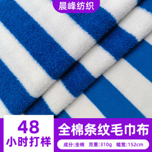 ɫ��ȫ�ޗl�yë�����羳310gɳ�����Ҽ��Ҿ�ɳ�l��̺��ˮ���ϲ�