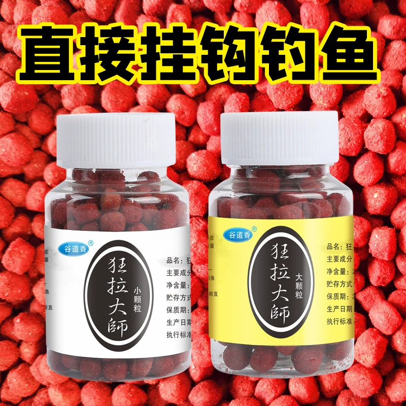 Гудао Ароматная Лягушка Мастер Крюк Рыболовная приманка Гранулы Карп Трава Рыболовная приманка Черная яма Дикая Рыба