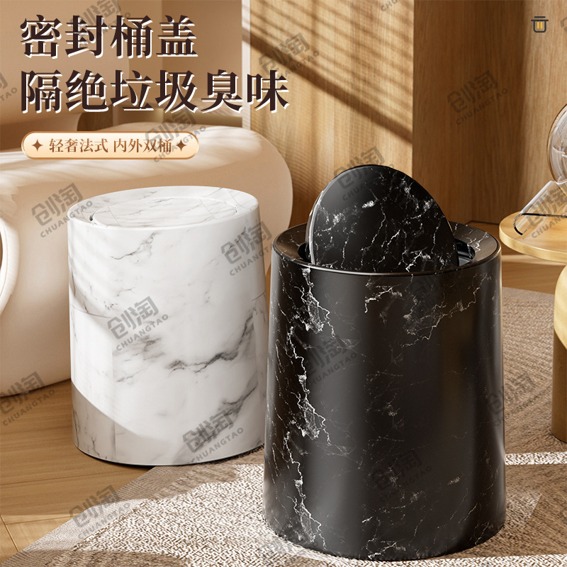 Retro Marble Trash Can Household New Large Capacity Living Room Kitchen Toilet Office Chinese Paper Basket