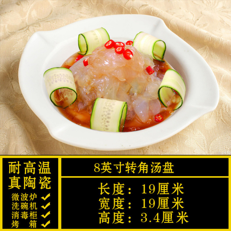 《8inch코너 수프 접시》