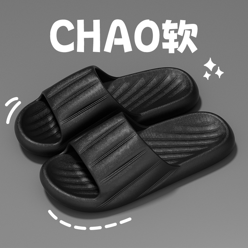 Chanclas tipo “pisada” verano mujer hombre antideslizante casa baño suela gruesa