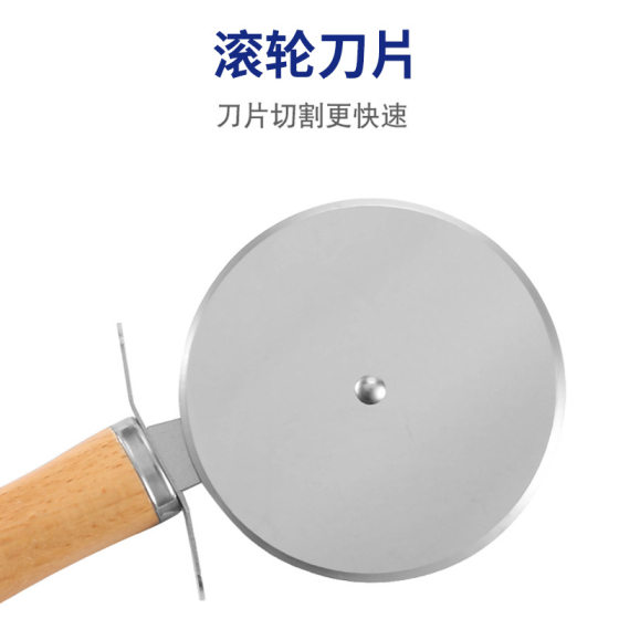 Stainless Steel Wooden Handle Pizza Cutter Shovel Pizza Hob Kitchen Single Wheel Disho Baking Tools Pizza Che Wholesale