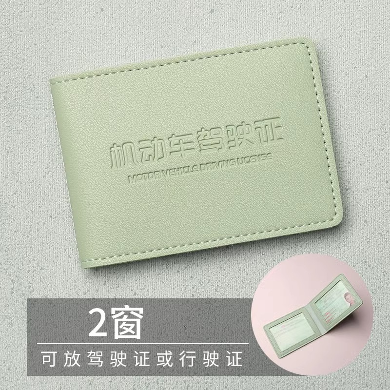 연두색-2창-1팩