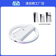�m���PS5 pro���C֧�� RGB�Ųʟ���HUB��չͨ��PS5/slimֱ��֧��