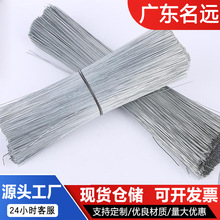 广东镀锌扎丝建筑工地钢筋捆绑铁丝切断截断绑丝现货长度齐全