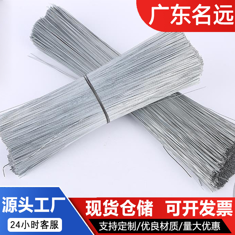 广东镀锌扎丝建筑工地钢筋捆绑铁丝切断截断绑丝现货长度齐全
