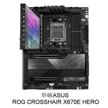 可议价可开票⑶电脑主板ROG X670 DDR5 AM5针脚