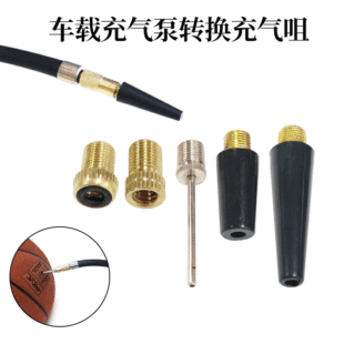Car Inflatable Pump Accessories Ball Needle Short Air Nozzle Long Air Nozzle Bicycle Nozzle Inflatable Transition Nozzle Inflatable Nozzle