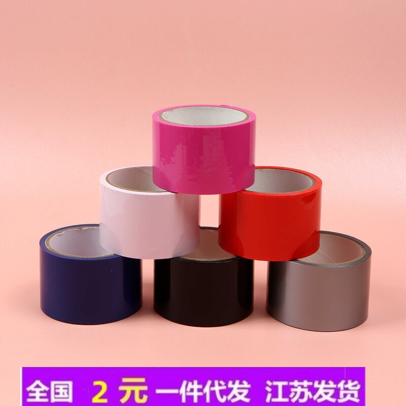 P adult binding sexy electrostatic tape color sexy binding tape with adult sex toys factory direct sales P adult binding sexy electrostatic tape color sexy binding tape with adult sex toys factory direct sales