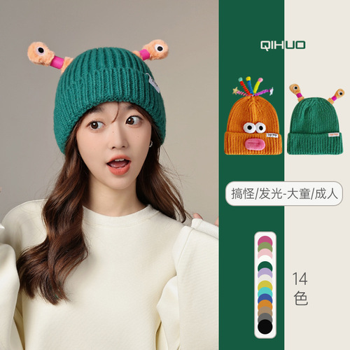 Baby and Parent Knitted Hat for Autumn and Winter, Cute Cartoon Style with Funny Glowing Antennae Eyes