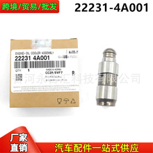 222314A001,22231-4A001�������ִ���������ͦ��ͦ��ҡ�ۼ�϶����