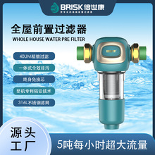 ������ȫ�݃�ˮ��������ǰ���^�V���������_ϴ�����^�V����ˮ�C