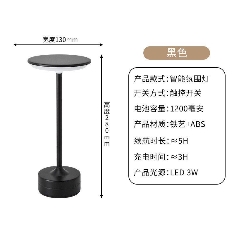 酒吧餐厅北欧氛围灯创意咖啡馆充电户外露营台灯夜灯吧桌子灯|undefined