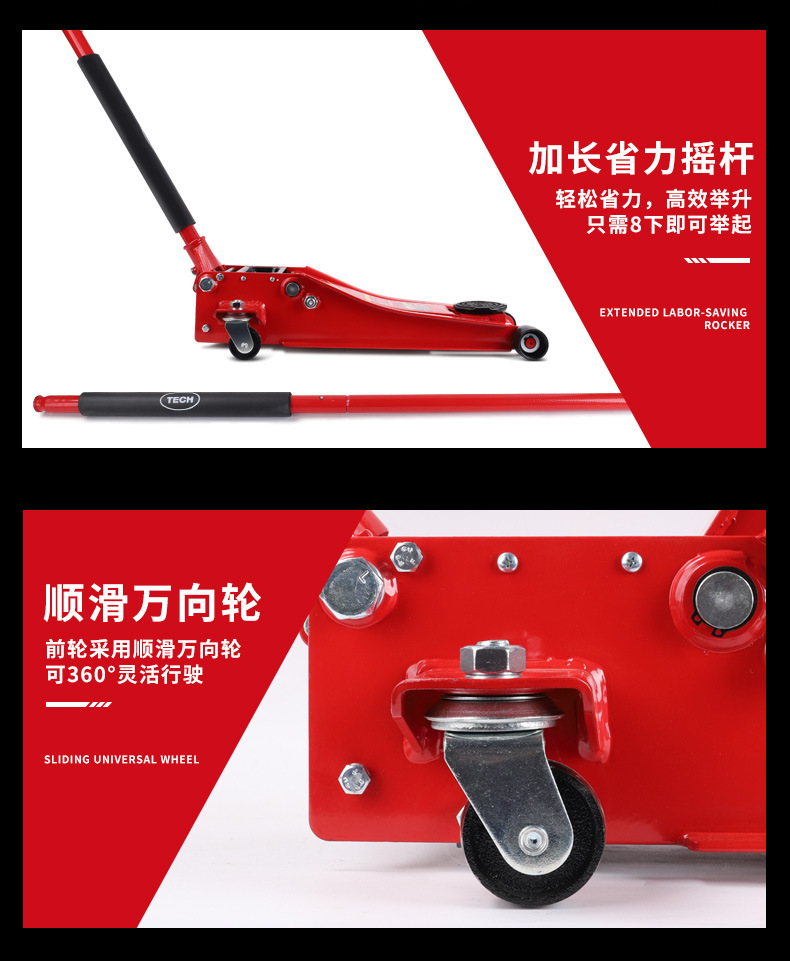 Tech Hydraulic Horizontal Dual Pump Ultra-Low 0kg Ton 3t Car Tire Changing Tool Auto Repair