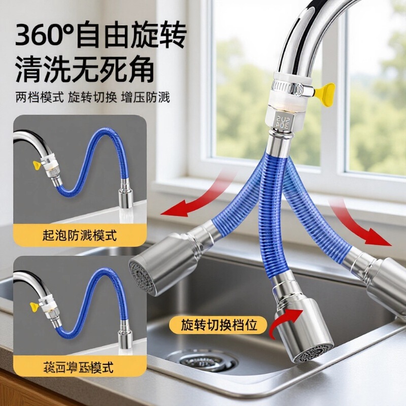 304 Stainless Steel Corrugated Hose Water Pipe Faucet Extension Pipe Extension Splash-Proof Artifact with Universal Joint 304 Stainless Steel Corrugated Hose Water Pipe Faucet Extension Pipe Extension Splash-Proof Artifact with Universal Joint