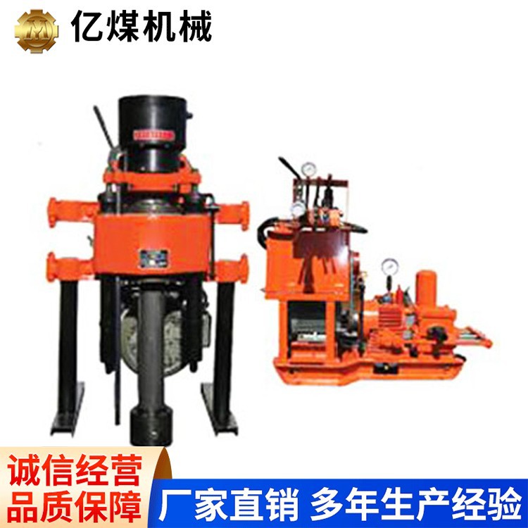 KD-150型坑道钻机使用轻松坑道钻机具体功能坑道钻机