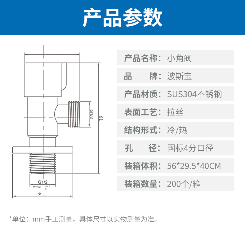 304不锈钢水龙头角阀 冷热混水一进二出三通角阀不锈钢全铜六角阀详情6