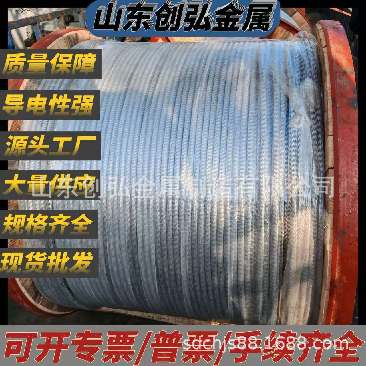 TJR软铜绞线纯铜多芯绞线 紫铜绞线软连 接强抗拉纯铜线 工厂直销