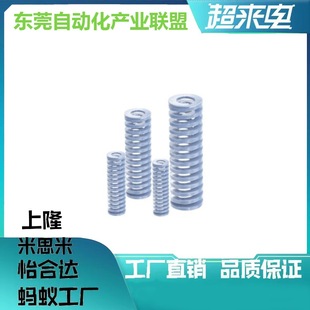 Light Blue Yswu-D43-L50L60L70L80L90L100L110L200L300 Imported Alloy Steel Spring